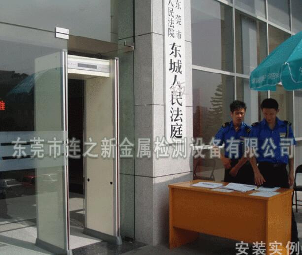 1616748222506167.jpg 全天候防水型安檢門-1.jpg