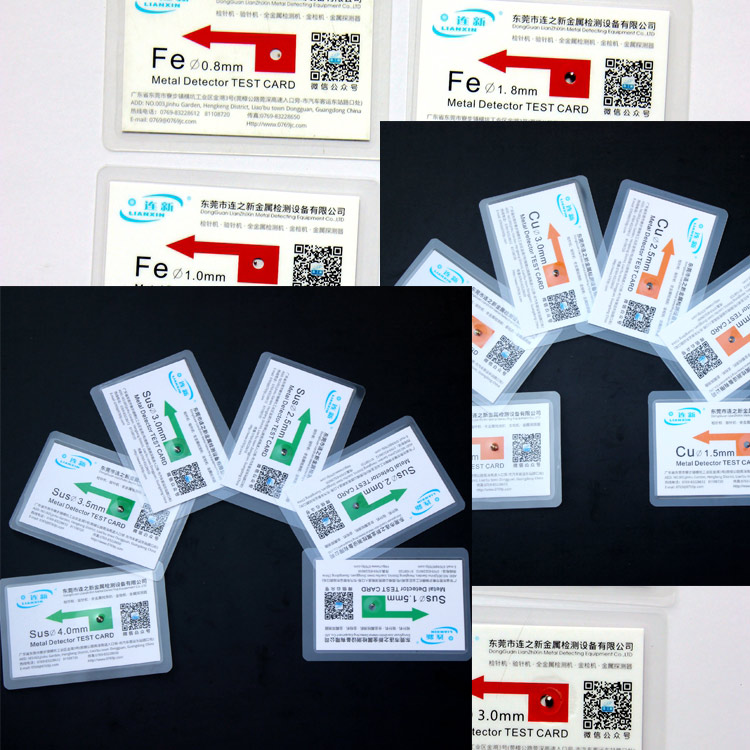 1635734332228072.jpg 金屬檢測(cè)機(jī)檢測(cè)-2.jpg