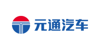 元通汽車