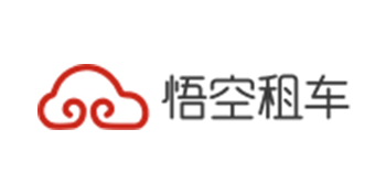 悟空租車