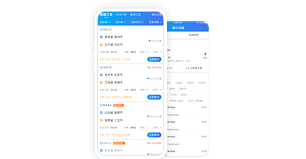 車辦辦app
